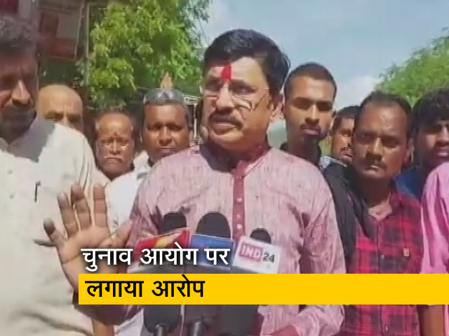 "BJP को जिताने में लगे हैं अधिकारी" : बीजेपी विधायक नारायण त्रिपाठी