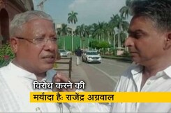 लोकसभा से कांग्रेस के 4 सांसद सस्पेंड, BJP सांसद राजेंद्र अग्रवाल बोले- कार्रवाई कर रहे थे बाधित लोकसभा से कांग्रेस के 4 सांसद सस्पेंड, BJP सांसद राजेंद्र अग्रवाल बोले- कार्रवाई कर रहे थे बाधित