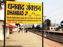 #DhanbadDeservesAirport देश की कोयला राजधानी में एयरपोर्ट की मांग क्यों कर रहे हैं युवा? #DhanbadDeservesAirport देश की कोयला राजधानी में एयरपोर्ट की मांग क्यों कर रहे हैं युवा?