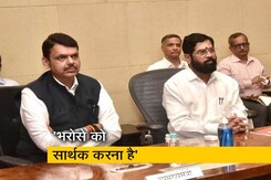 महाराष्ट्र : एकनाथ शिंदे कैबिनेट की पहली बैठक महाराष्ट्र : एकनाथ शिंदे कैबिनेट की पहली बैठक