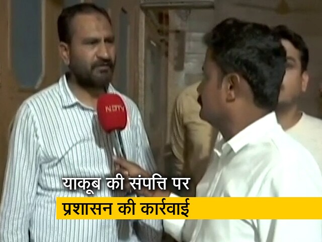 उत्तर प्रदेश : बसपा सरकार में मंत्री रहे याकूब कुरैशी की संपत्ति कुर्क