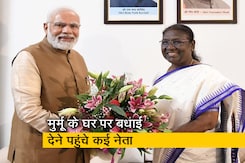 द्रौपदी मुर्मू देश की नई राष्ट्रपति, समर्थकों में जश्न का माहौल; पीएम मोदी ने दी बधाई द्रौपदी मुर्मू देश की नई राष्ट्रपति, समर्थकों में जश्न का माहौल; पीएम मोदी ने दी बधाई