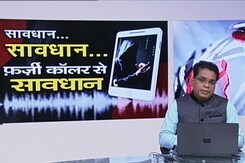 आप के मोबाइल में यह App तो नहीं है? तुरंत करिए डिलीट आप के मोबाइल में यह App तो नहीं है? तुरंत करिए डिलीट