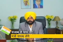 पंजाब की भगवंत मान सरकार के मंत्रिमंडल का कल होगा विस्तार पंजाब की भगवंत मान सरकार के मंत्रिमंडल का कल होगा विस्तार