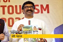 झारखंड के मुख्यमंत्री हेमंत सोरेन ने लांच की नई पर्यटन नीति झारखंड के मुख्यमंत्री हेमंत सोरेन ने लांच की नई पर्यटन नीति