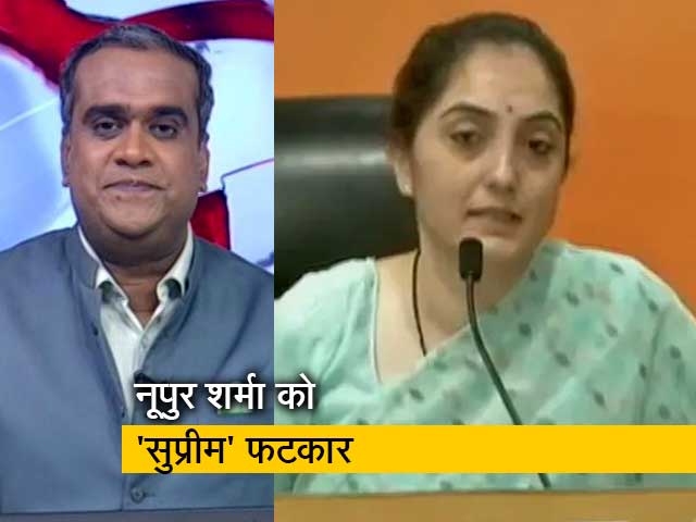 हॉट टॉपिक: सुप्रीम कोर्ट ने कहा- देश में जो हो रहा है उसके लिए नूपूर शर्मा जिम्‍मेदार  