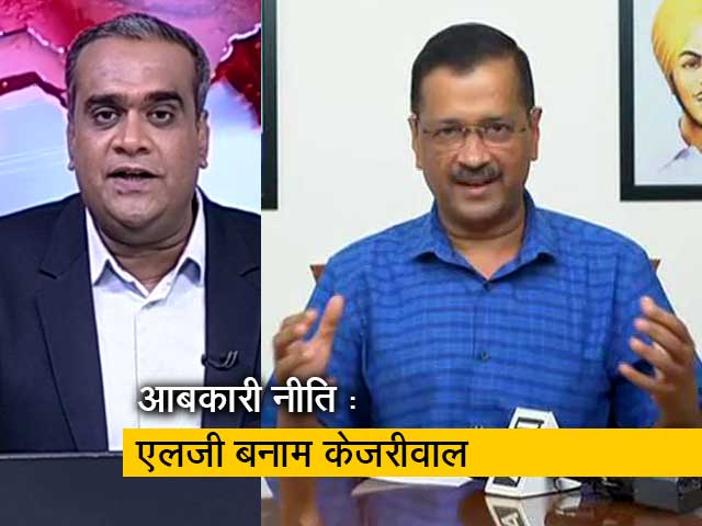 5 की बात : अब दिल्ली में आबकारी नीति पर छिड़ा 'सियासी संग्राम', LG और केजरीवाल सरकार आमने-सामने