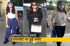 मृणाल ठाकुर, नेहा और सारा तेंदुलकर एयरपोर्ट पर आईं नज़र मृणाल ठाकुर, नेहा और सारा तेंदुलकर एयरपोर्ट पर आईं नज़र