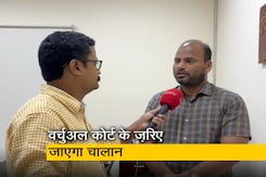 दिल्ली : प्रदूषण सर्टिफिकेट नहीं होने पर लगेगा 10 हजार रुपये का चालान दिल्ली : प्रदूषण सर्टिफिकेट नहीं होने पर लगेगा 10 हजार रुपये का चालान