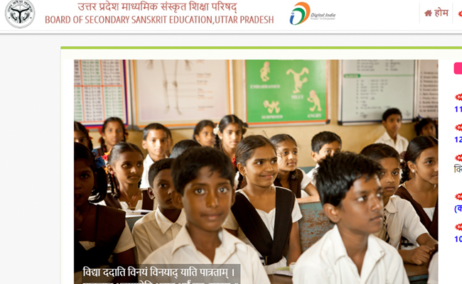 UPMSSP Results 2022: यूपी संस्कृत बोर्ड की प्रथमा से उत्तर मध्यमा तक की परीक्षाओं का रिजल्ट घोषित,  upmssp.com से पास प्रतिशत और रिजल्ट जानें