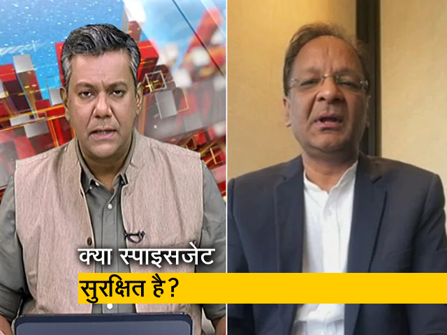 स्पाइसजेट के चेयरमेन अजय सिंह ने एनडीटीवी से कहा, 'हो रही घटनाएं चिंता का विषय है'