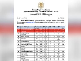 DU Non Teaching Recruitment 2022: DU में निकली नॉन टीचिंग स्टाफ की भर्ती आज ही करें अप्लाई DU Non Teaching Recruitment 2022: DU में निकली नॉन टीचिंग स्टाफ की भर्ती आज ही करें अप्लाई