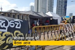 श्रीलंका में विरोध प्रदर्शन अभी भी जारी, नई सरकार के गठन की कवायद तेज श्रीलंका में विरोध प्रदर्शन अभी भी जारी, नई सरकार के गठन की कवायद तेज