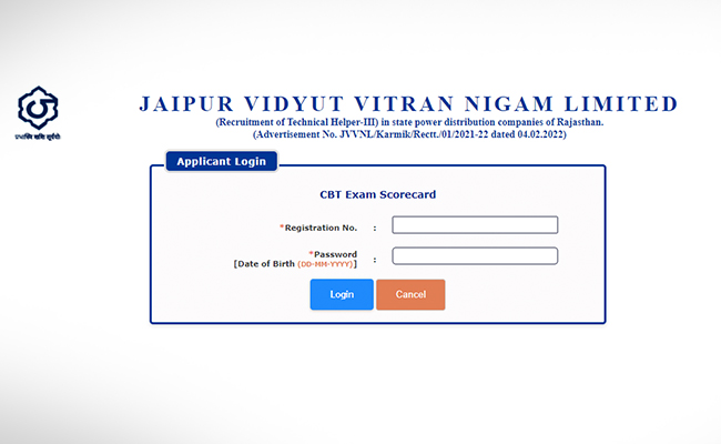 JVVNL Technical Helper Result 2022: जेवीवीएलएल टेक्निकल हेल्पर रिजल्ट का मेरिट लिस्ट वेबसाइट से ऐसे करें डाउनलोड