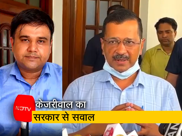 एक चुना हुआ मुख्यमंत्री विदेश क्यों नहीं जा सकता?: केजरीवाल