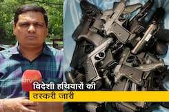 कैसे आ रहे हैं विदेश से हथियार ? इसी बारे में ज्यादा जानकारी दे रहे हैं मुकेश सिंह सेंगर कैसे आ रहे हैं विदेश से हथियार ? इसी बारे में ज्यादा जानकारी दे रहे हैं मुकेश सिंह सेंगर