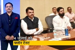 देश-प्रदेश : महाराष्ट्र में 4 जुलाई को होगा फ्लोर टेस्ट, आरे मेट्रो कार शेड को लेकर राजनीति गरमाई देश-प्रदेश : महाराष्ट्र में 4 जुलाई को होगा फ्लोर टेस्ट, आरे मेट्रो कार शेड को लेकर राजनीति गरमाई