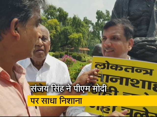 संजय सिंह ने कहा - केजरीवाल का असली मॉडल है दिल्ली मॉडल