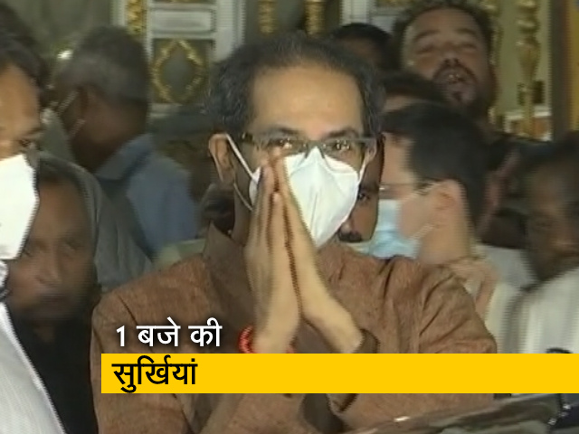 दोपहर 1 बजे की बड़ी सुर्खियां: 11 जुलाई, 2022