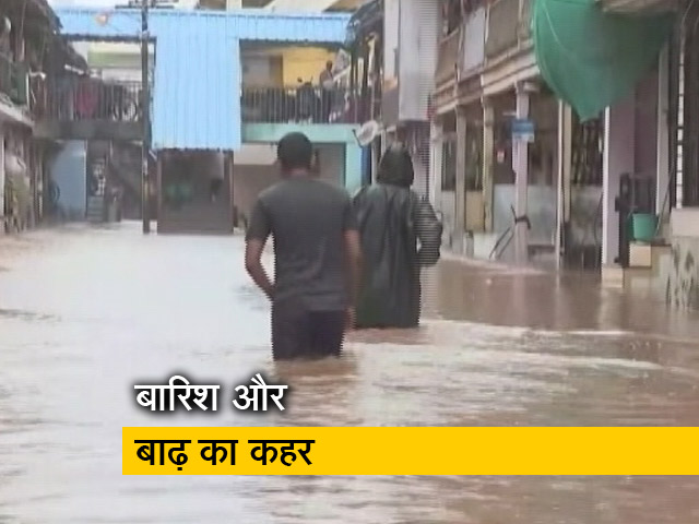 बारिश से महाराष्ट्र और गुजरात में हालात खराब, सड़कों पर भरा पानी