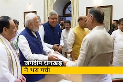 उपराष्ट्रपति पद के उम्मीदवार जगदीप धनखड़ ने किया नामांकन, प्रधानमंत्री मोदी भी रहे मौजूद उपराष्ट्रपति पद के उम्मीदवार जगदीप धनखड़ ने किया नामांकन, प्रधानमंत्री मोदी भी रहे मौजूद