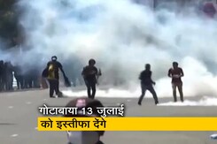 श्रीलंका के राष्ट्रपति ने किया पद छोड़ने का ऐलान, प्रदर्शनकारियों ने मनाया जश्न श्रीलंका के राष्ट्रपति ने किया पद छोड़ने का ऐलान, प्रदर्शनकारियों ने मनाया जश्न