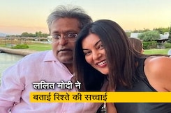 ललित मोदी ने सुष्मिता सेन को बताया अपनी 'बेटर हाफ', ट्वीट कर दी जानकारी ललित मोदी ने सुष्मिता सेन को बताया अपनी 'बेटर हाफ', ट्वीट कर दी जानकारी