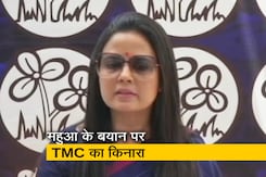 "महुआ के बयान का समर्थन नहीं"; फिल्म काली पोस्टर से जुड़े विवाद पर TMC का बयान "महुआ के बयान का समर्थन नहीं"; फिल्म काली पोस्टर से जुड़े विवाद पर TMC का बयान