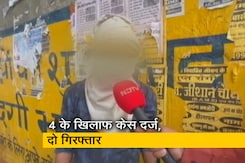 मथुरा में दलित महिला से गैंगरेप, फिर चढ़ा दी बाइक, काटनी पड़ी टांग मथुरा में दलित महिला से गैंगरेप, फिर चढ़ा दी बाइक, काटनी पड़ी टांग