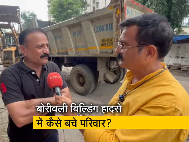 चश्मदीद ने बताया, अंदेशा होते ही घर से बाहर निकलकर बचाई जान