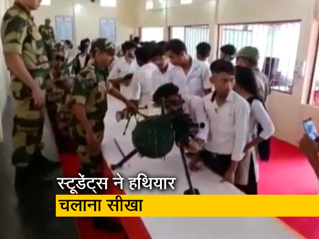 असम:  बीएसएफ ने आयोजित की हथियार प्रदर्शनी, स्टूडेंट्स ने सीखी बारीकियां