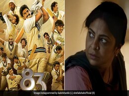 Melbourne Film Festival 2022: रणवीर सिंह और शेफाली शाह का रहा जलवा, बेस्ट फिल्म बनी 83, यहां देखें विजेताओं की पुरी लिस्ट Melbourne Film Festival 2022: रणवीर सिंह और शेफाली शाह का रहा जलवा, बेस्ट फिल्म बनी 83, यहां देखें विजेताओं की पुरी लिस्ट