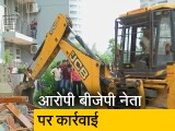 Video : NOIDA:  बीजेपी नेता के खिलाफ सख्त एक्शन, अवैध निर्माण को गिराने पहुंचा बुलडोजर