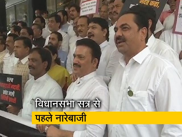 महाराष्ट्र विधानसभा के मानसून सत्र में विपक्षी दलों का हंगामा