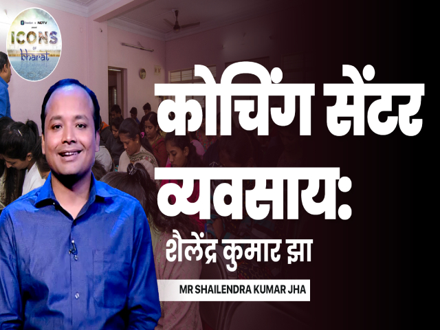 Icons of Bharat में शैलेंद्र कुमार झा ने बताया, युवावस्था से ही आकर्षित करती थीं मशीनें