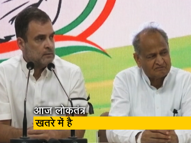 देश का 70 साल पुराना लोकतंत्र आज खतरे में है: राहुल गांधी