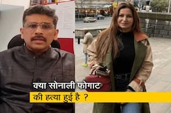 इशारों इशारों में : क्या सोनाली फोगाट की हत्या हुई है? इशारों इशारों में : क्या सोनाली फोगाट की हत्या हुई है?