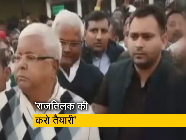 "राजतिलक की करो तैयारी आ रहे हैं लालटेनधारी"; लालू की बेटी रोहिणी ने किया ट्वीट