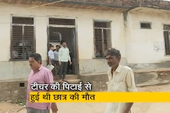 टीचर की पिटाई से दलित बच्चे की मौत? स्कूल से देखिए सौरभ शुक्ला की रिपोर्ट टीचर की पिटाई से दलित बच्चे की मौत? स्कूल से देखिए सौरभ शुक्ला की रिपोर्ट