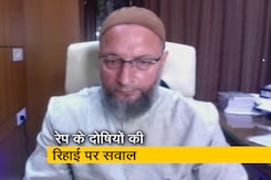 ओवैसी ने रेप के दोषियों की रिहाई पर उठाया सवाल, कहा - गुजरात में आ रहे हैं चुनाव  ओवैसी ने रेप के दोषियों की रिहाई पर उठाया सवाल, कहा - गुजरात में आ रहे हैं चुनाव