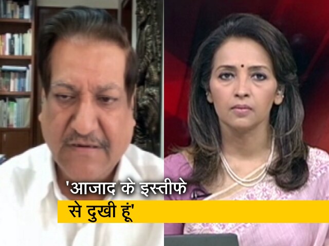 मोदी-शाह की जोड़ी से मुकाबले के लिए कांग्रेस का फुल टाइम अध्‍यक्ष बने : पृथ्‍वीराज चव्‍हाण 