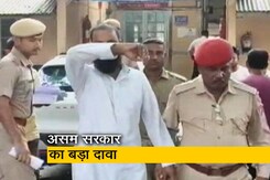 असम सरकार का आतंकी मॉड्यूल को तोड़ने का दावा असम सरकार का आतंकी मॉड्यूल को तोड़ने का दावा