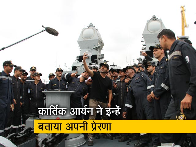 जय जवान पर कार्तिक आर्यन ने कहा- अमिताभ बच्चन हैं मेरी प्रेरणा