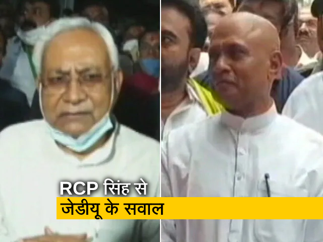 "9 साल में 58 प्लॉट कैसे खरीदे?" : संपत्ति विवाद पर RCP सिंह से जेडीयू के सवाल