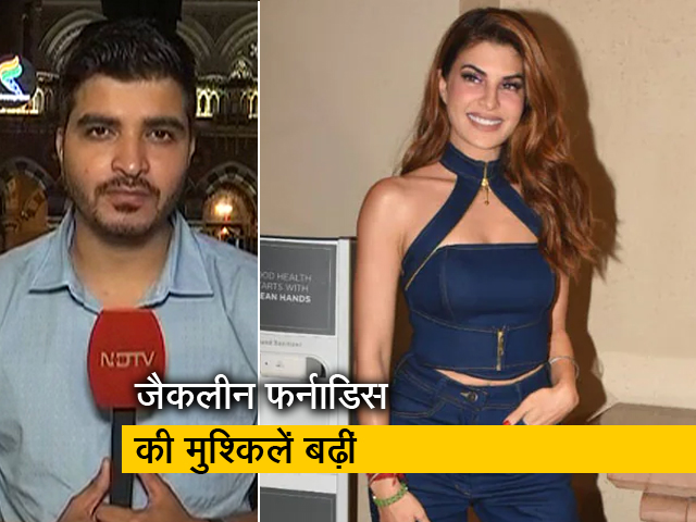 देश प्रदेश : मनी लॉन्ड्रिंग केस में ED ने जैकलीन फर्नाडिस को बनाया आरोपी