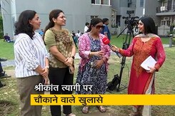 5 की बात: श्रीकांत त्यागी को लेकर चौंकाने वाले खुलासे, दबंगई और मारपीट की कहानियां आईं सामने 5 की बात: श्रीकांत त्यागी को लेकर चौंकाने वाले खुलासे, दबंगई और मारपीट की कहानियां आईं सामने