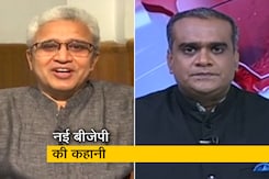 PM मोदी पर वरिष्ठ पत्रकार अजय सिंह की पुस्तक 'द आर्किटेक्ट ऑफ द न्यू बीजेपी'  PM मोदी पर वरिष्ठ पत्रकार अजय सिंह की पुस्तक 'द आर्किटेक्ट ऑफ द न्यू बीजेपी'