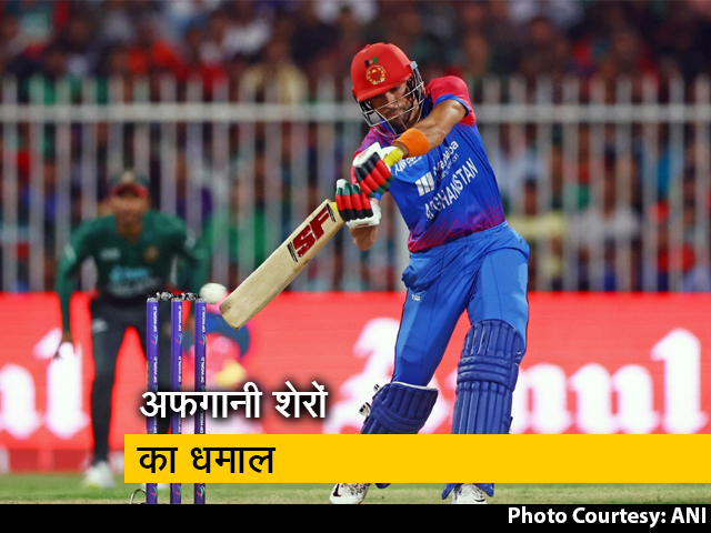 Ban vs Afg :  'ज़दरान ब्रर्दस' का कमाल, बांग्लादेश को अफगानिस्तान ने 7 विकेट से हराया
