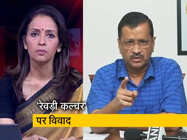 खबरों की खबर: कितनी रेवड़ी, कितना समाज कल्याण?