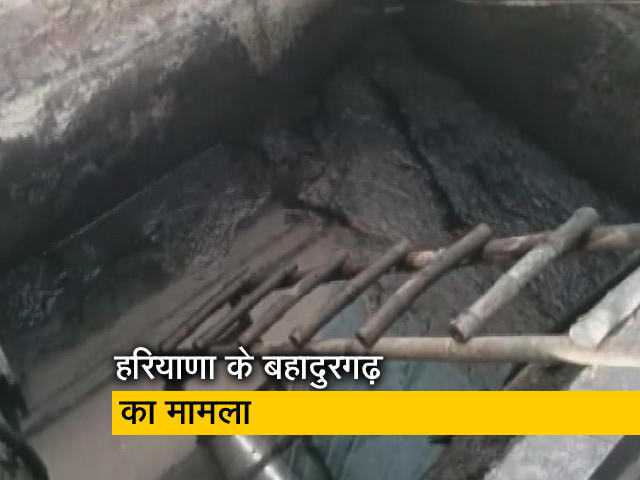 हरियाणा : बहादुरगढ़ में एक फैक्टरी में मिथेन गैस की चपेट में आने से चार मजदूरों की हुई मौत